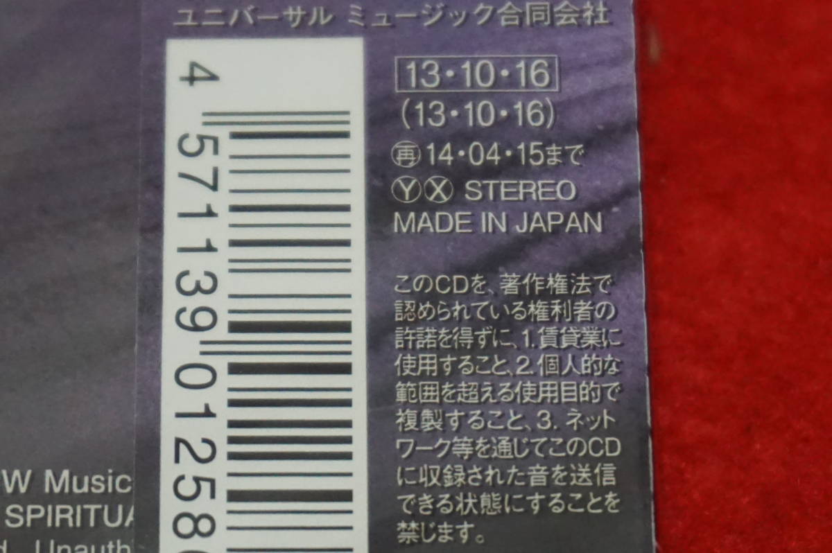 レア！【新品 '13年作】 TROUBLE / The Distortion Field ドゥーム・メタル 伝説バンド トラブルの画像5