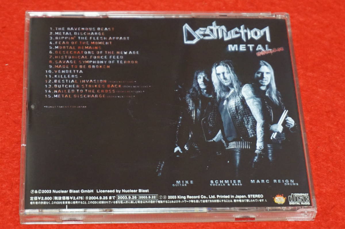 DESTRUCTION / Metal Discharge スラッシュ・メタル '03年作 帯付 デストラクション 特典ステッカー付き_画像5