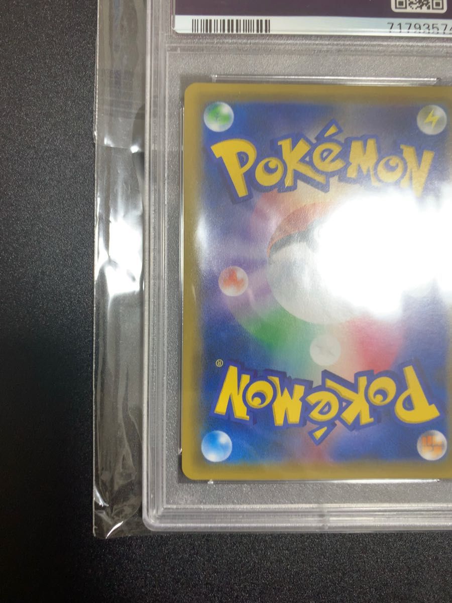 ポケモンカード ミュウツーGX SSR PSA10|Yahoo!フリマ(旧PayPayフリマ)