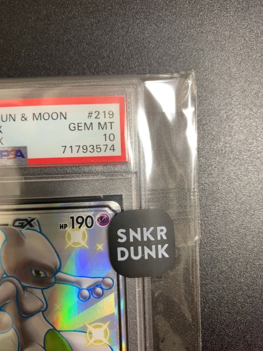 ポケモンカード ミュウツーGX SSR PSA10|Yahoo!フリマ(旧PayPayフリマ)