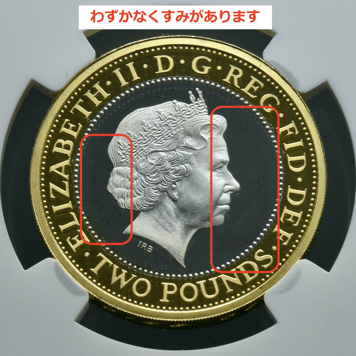 【ピエフォー 倍厚】2014年 第一次世界大戦100周年記念 銀貨 金 英国陸軍 イギリス ロイヤルミント エリザベス2世 NGC アンティークコインの画像9