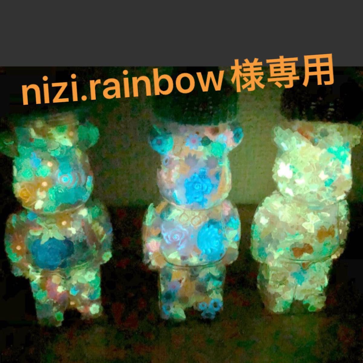 nizi.rainbow様専用ページ