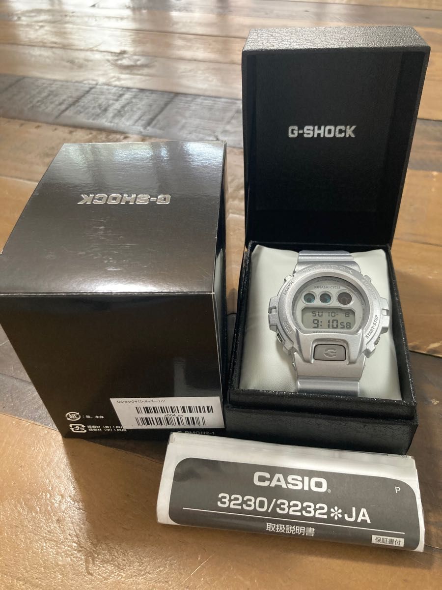 木梨サイクル CASIO G-SHOCK