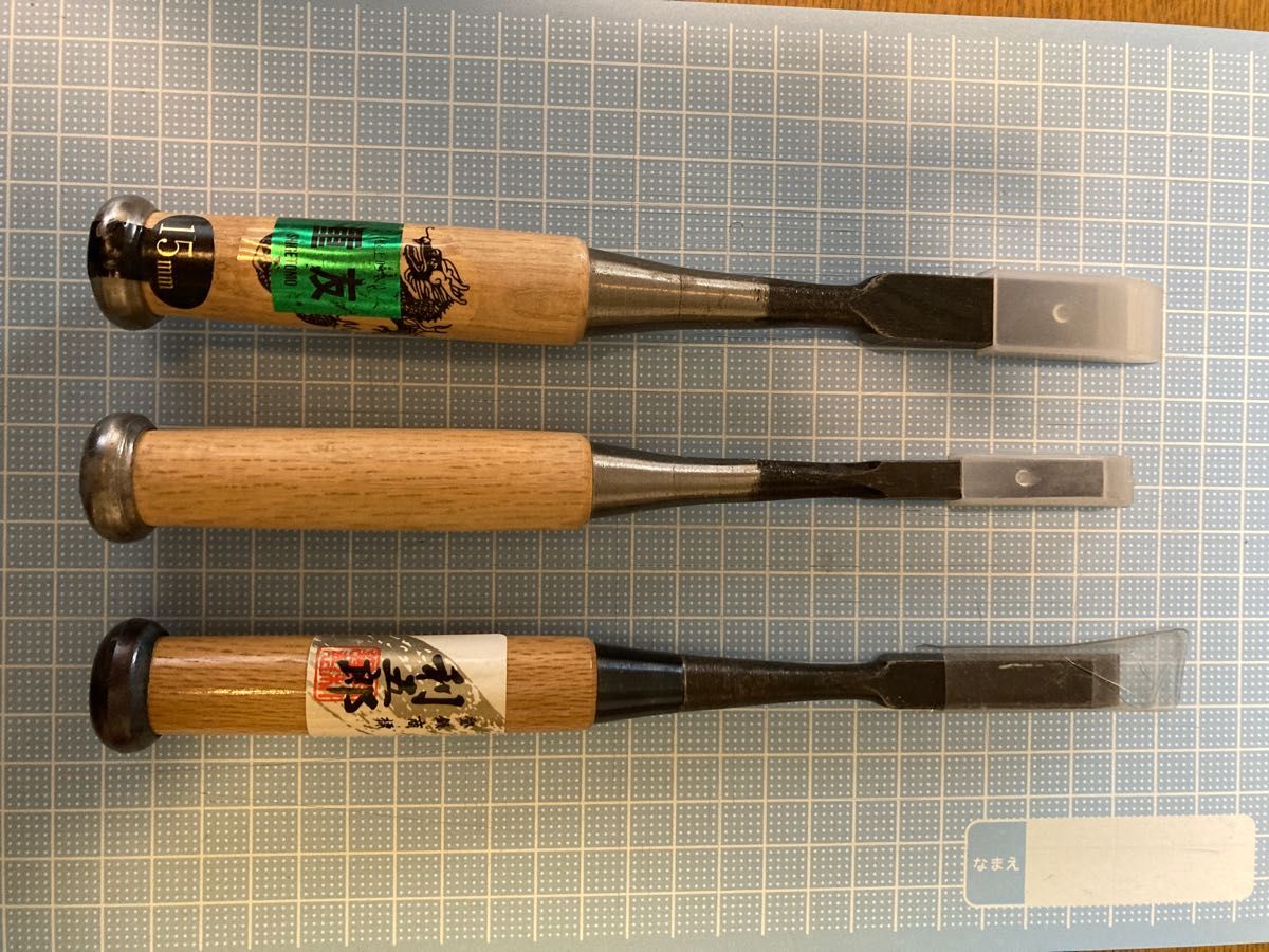 ノミ3本 大工道具 登録商標 利五郎 極上吟製 重友 SHIGETOMO ノミ3本 大工道具 登録商標 利五郎 極上吟製 重友 SHIGETOMO