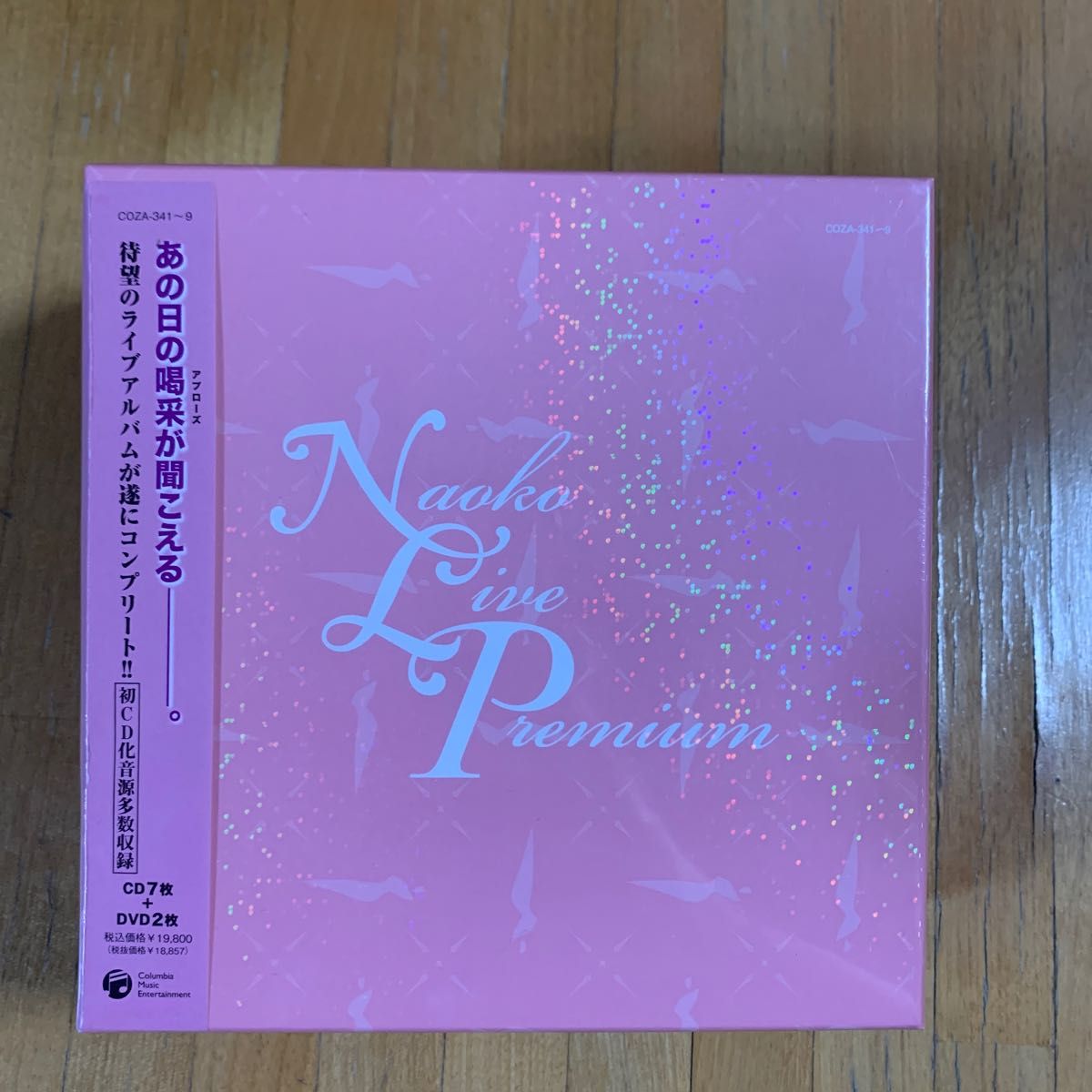 【新品未開封】NAOKO LIVE PREMIUM 河合奈保子ライブアルバムBOX