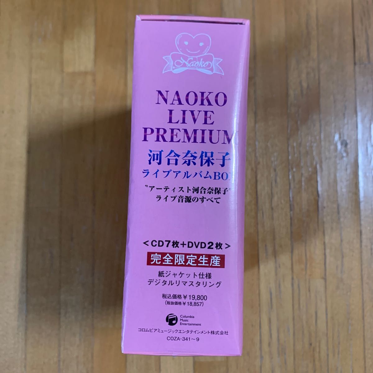 【新品未開封】NAOKO LIVE PREMIUM 河合奈保子ライブアルバムBOX