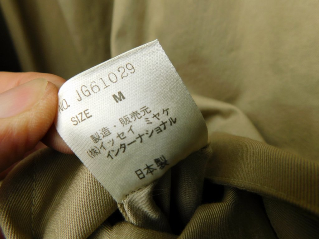80s 90s ビンテージ ISSEY MIYAKE イッセイミヤケ コクーンコート