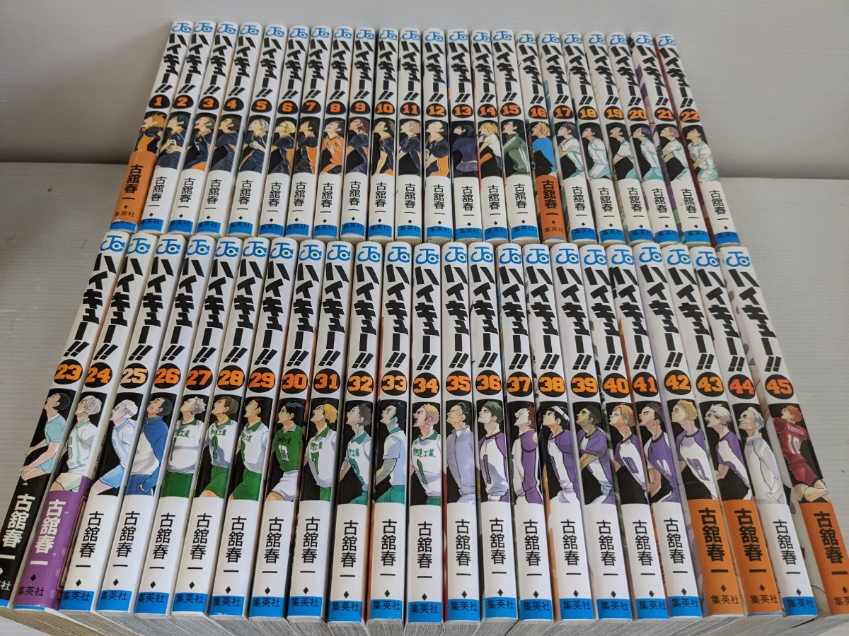 即決 即発送 ハイキュー 全45巻セット 古舘春一|Yahoo!フリマ(旧
