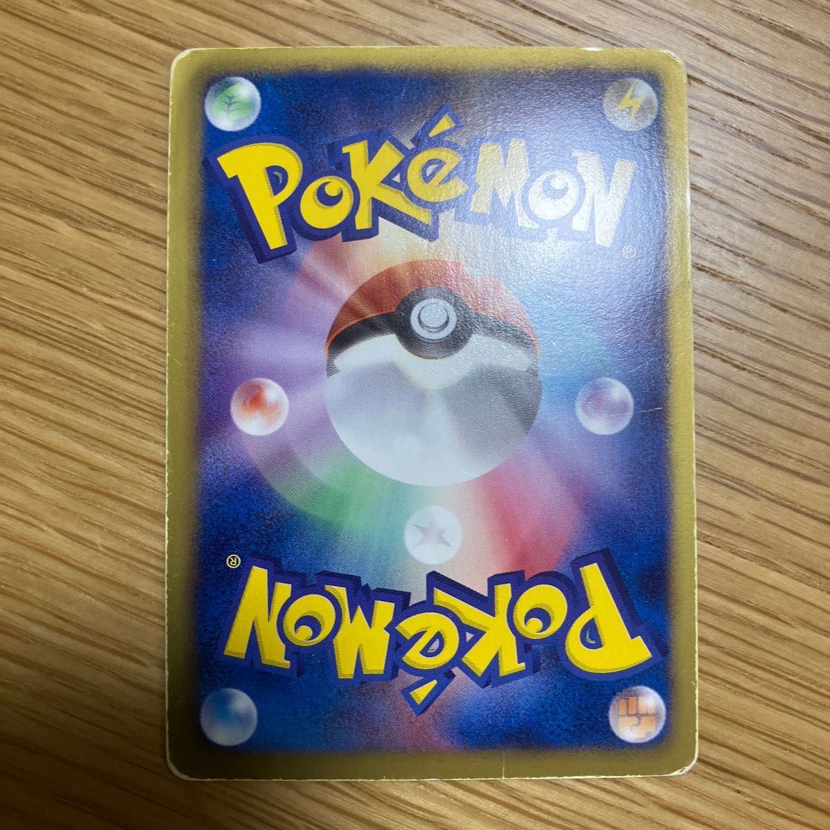 レシラム ゼクロムSR プロモカード ポケモンカード レシラム ゼクロムSR プロモカード ポケモンカード