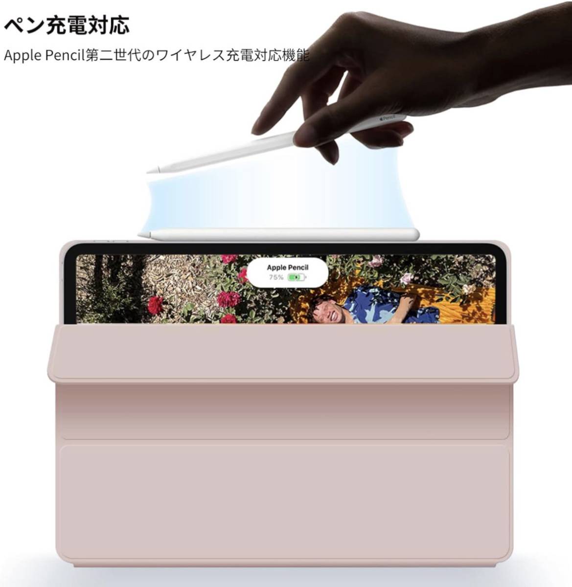 KenKe 新型 iPad Pro 11 ケース 第4/3/2/1世代 通用 磁気吸着 軽量 高級PU材質 カバー Pencil 2 iPad Pro 11インチ (チェリーピンク)_画像4