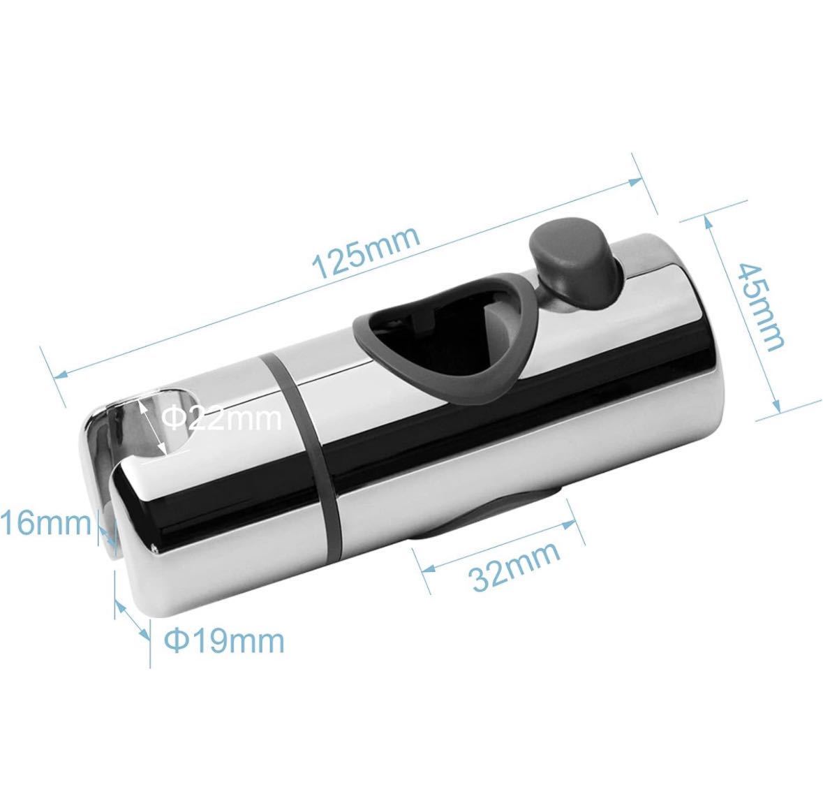 OFFO シャワーフック 修理交換用 32mmスライドバーに対応 360°自由回転 取付簡単 取扱説明書付き_画像2