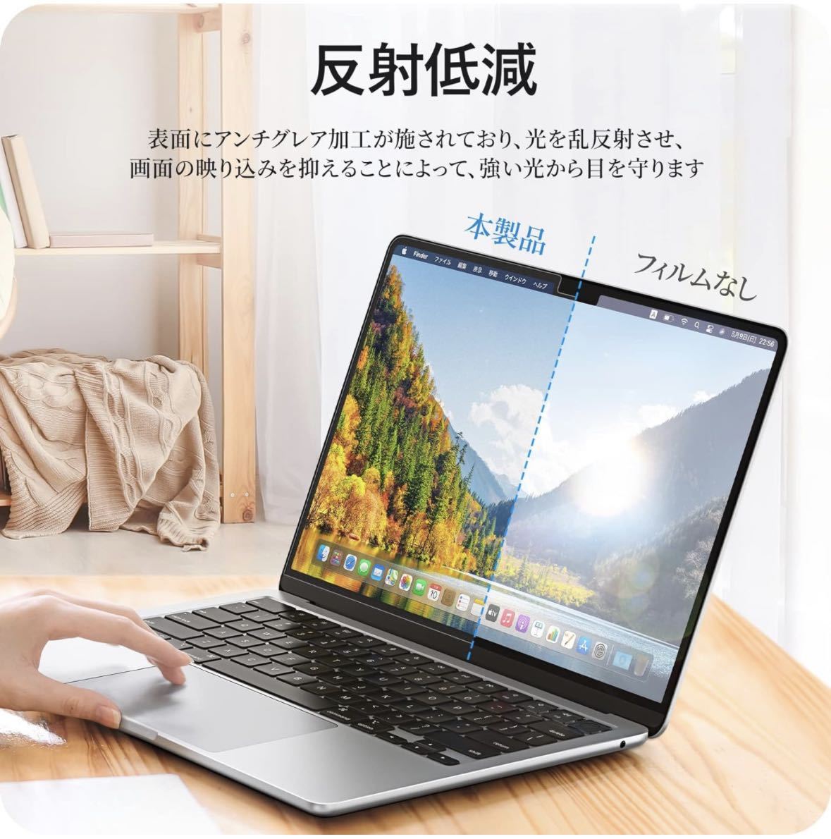 NIMASO アンチグレア フィルム MacBook Air M2チップ（2022モデル）13.6インチ用 液晶 保護 フィルム マットタイプ NNB22F485_画像3