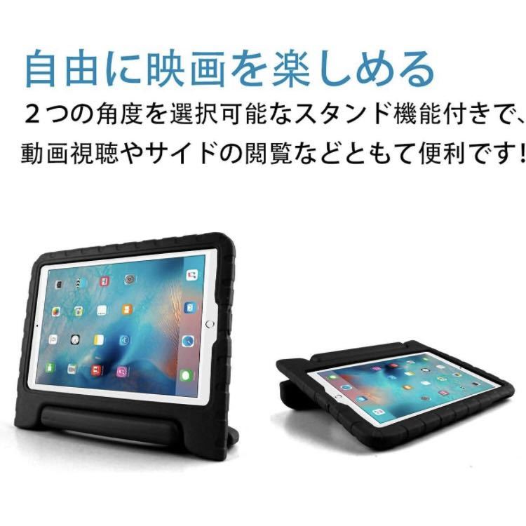 iPadケース 10.2 インチハンドル付き 超軽量 耐衝撃 共通対応カバー (ブラック)_画像5