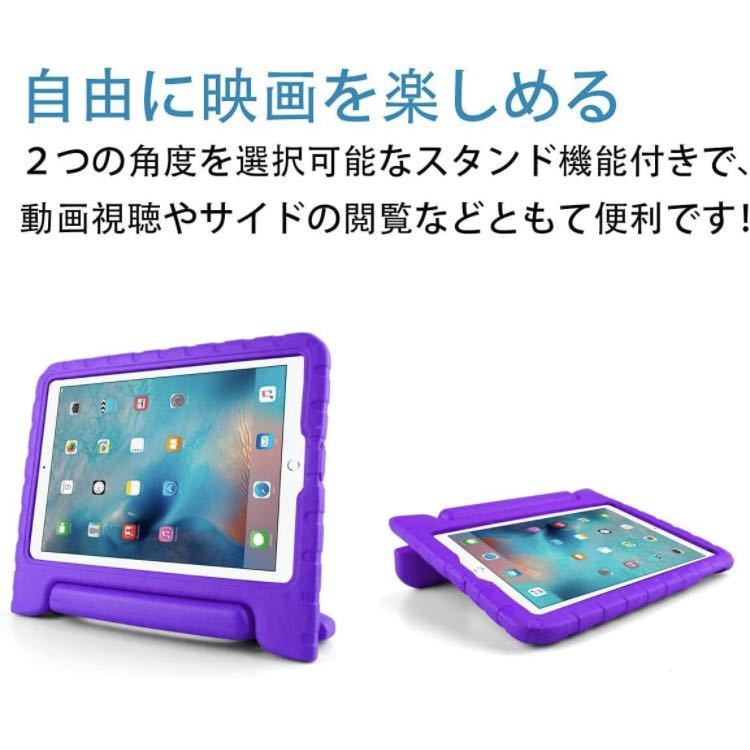 iPad ケース ハンドル付き 超軽量 耐衝撃 スタンド機能 EVA 子ども用 iPad Air 第3世代 2019 Apple iPad 第9 8 7世代 共通対応 (パープル)_画像5