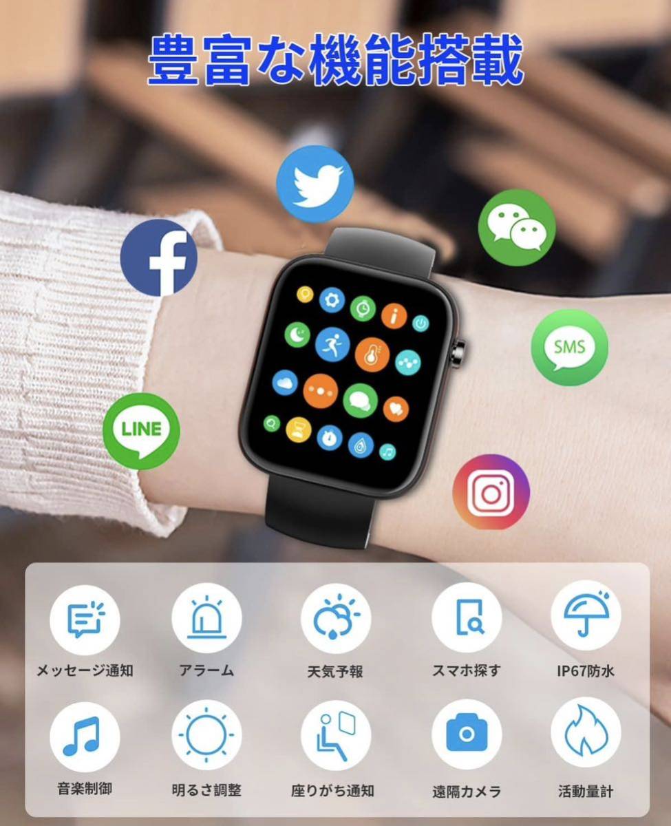 スマートウォッチ 1.85インチ大画面 Smart Watch 活動量計 デジタル腕時計 歩数計 天気予報 音楽制御 目覚まし時計 カメラ制御_画像6