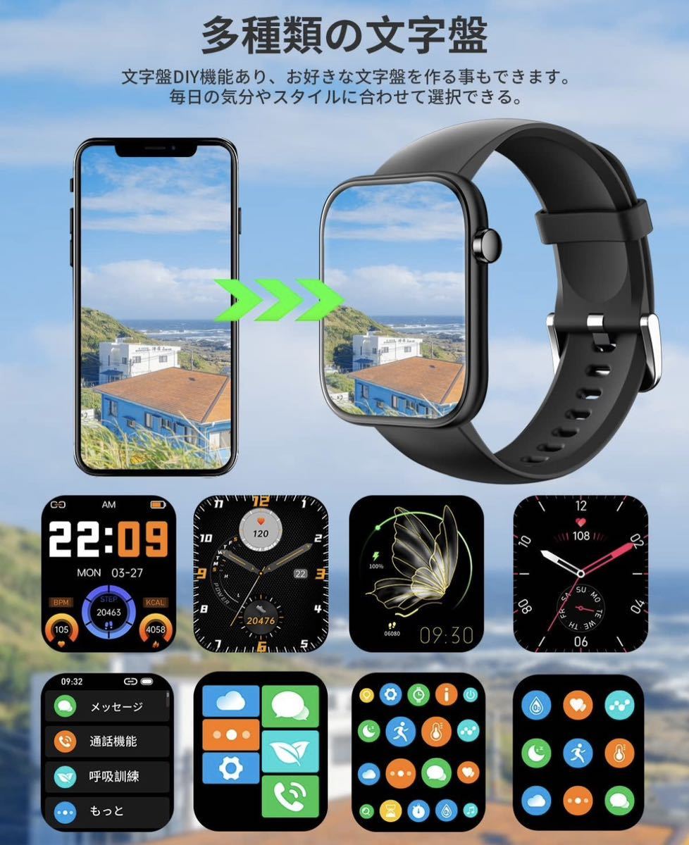 スマートウォッチ 1.85インチ大画面 Smart Watch 活動量計 デジタル腕時計 歩数計 天気予報 音楽制御 目覚まし時計 カメラ制御_画像4