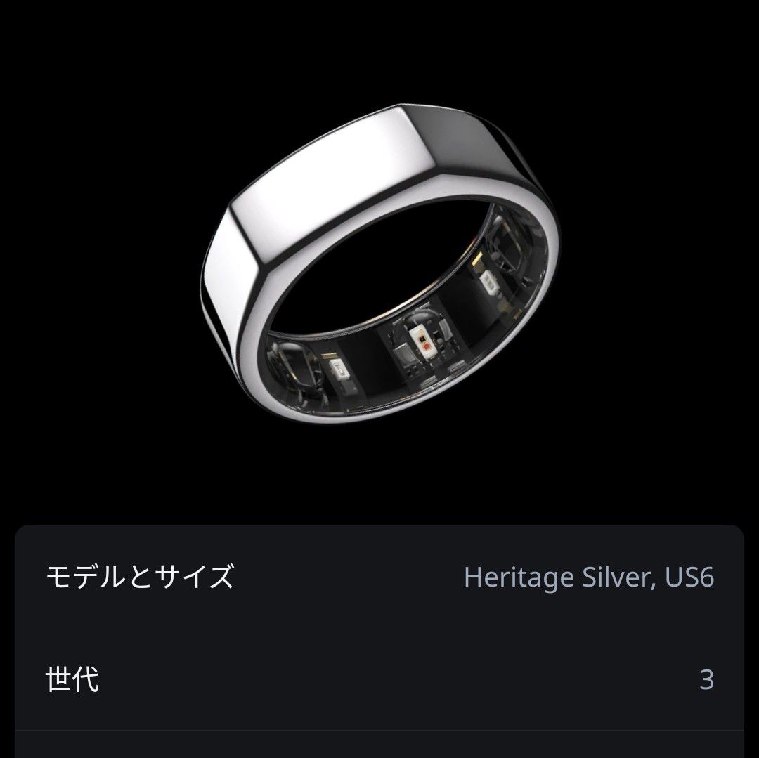 Oura Ring Gen3 Silver (size US6)｜PayPayフリマ