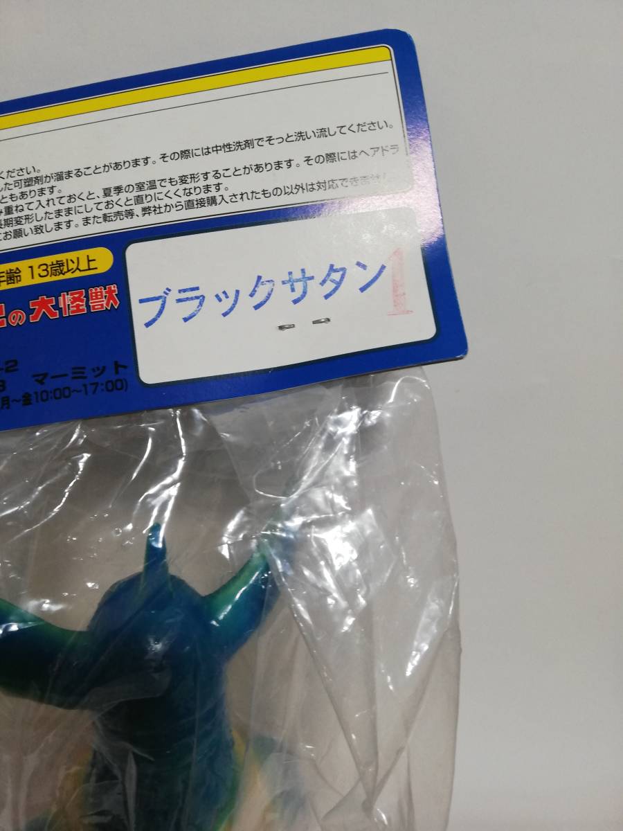 Amazon.co.jp: ワンフェス2024 ベアモデル ザザーン m1号 Amazon.co.jp: ワンフェス2024 ベアモデル ザザーン m1号