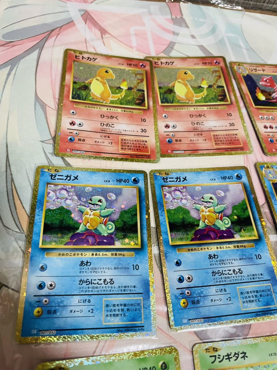 ポケモンカード classic 御三家 進化ライン セット クラシック ポケモンカード classic 御三家 進化ライン セット クラシック