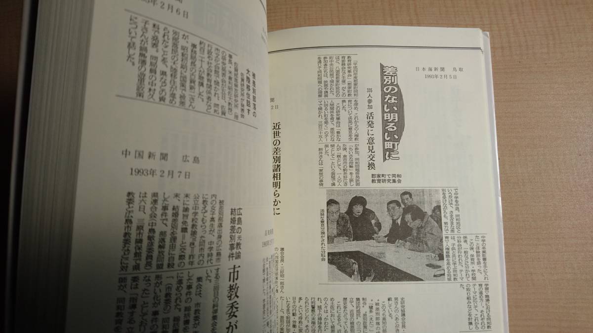  newspaper . see part . problem (1994 year version ) part ... research place O747/ the first version 
