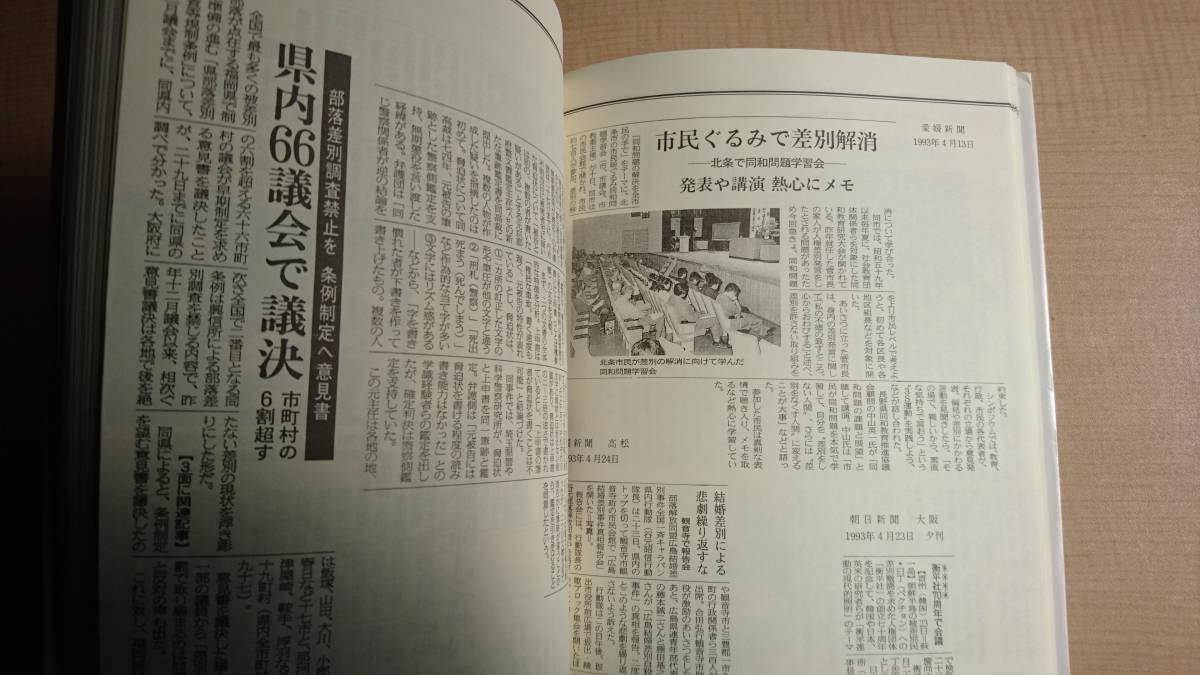  newspaper . see part . problem (1994 year version ) part ... research place O747/ the first version 