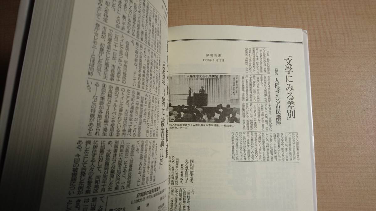  newspaper . see part . problem (1994 year version ) part ... research place O747/ the first version 