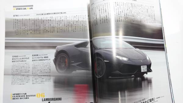 ル・ボラン 2016年 07 月号　スポーツカー無差別級ベスト10/スーパーカーＮＥＷ＆ＣＬＡＳＳＩＣ_画像3