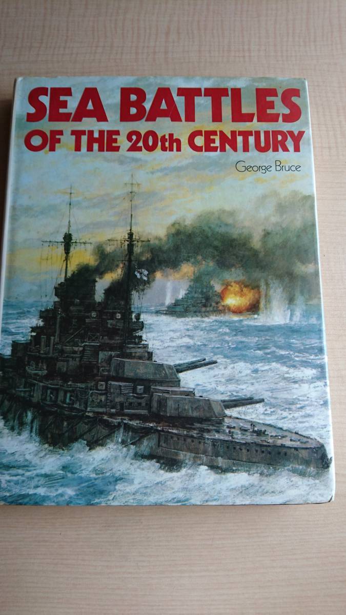 ヤフオク Sea Battles Of The th Century 洋書 英語 日