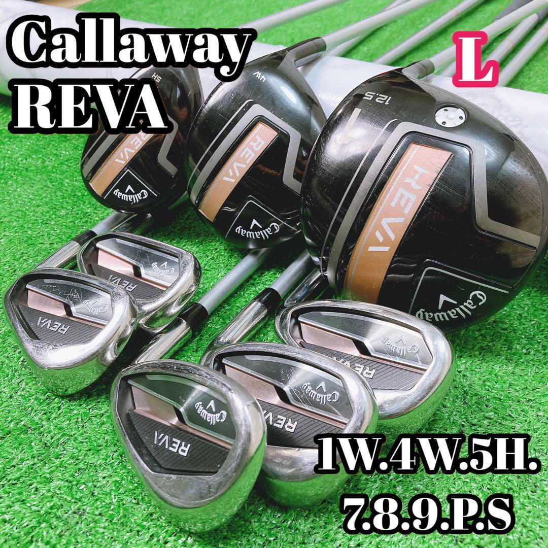 callaway REVA 8本 FLEX L 右利き用 女性 レディース-