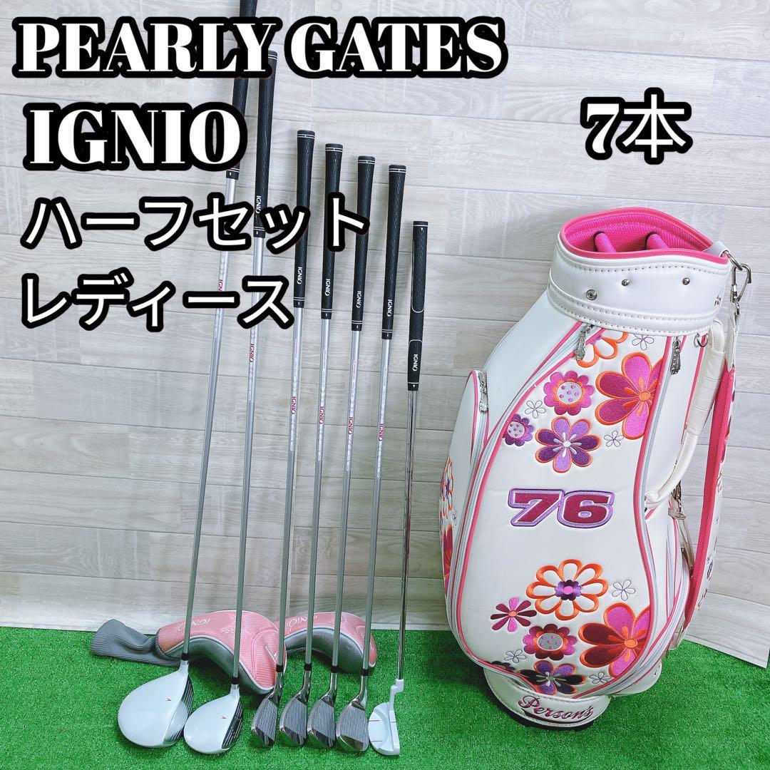 送料無料キャンペーン?】 PEARLY GATESIGNIO 右利き用 L ハーフセット7