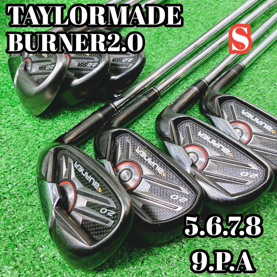 TAYLORMADE BURNER2.0 7本　FLEX S 男性　右利き用