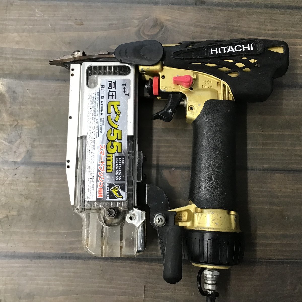 世界的に 【中古品】☆ハイコーキ(HIKOKI ※旧:日立工機) 高圧