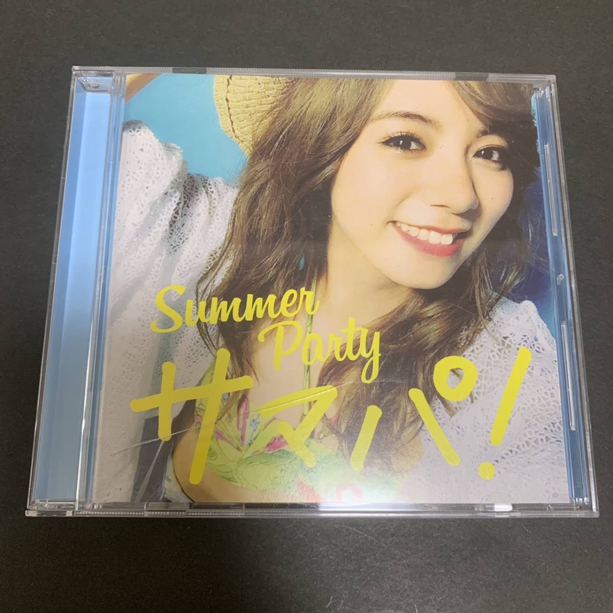 激レア！CD アルバム ★ サマパ!Summer Party mixed by DJ和 CD1249_画像1