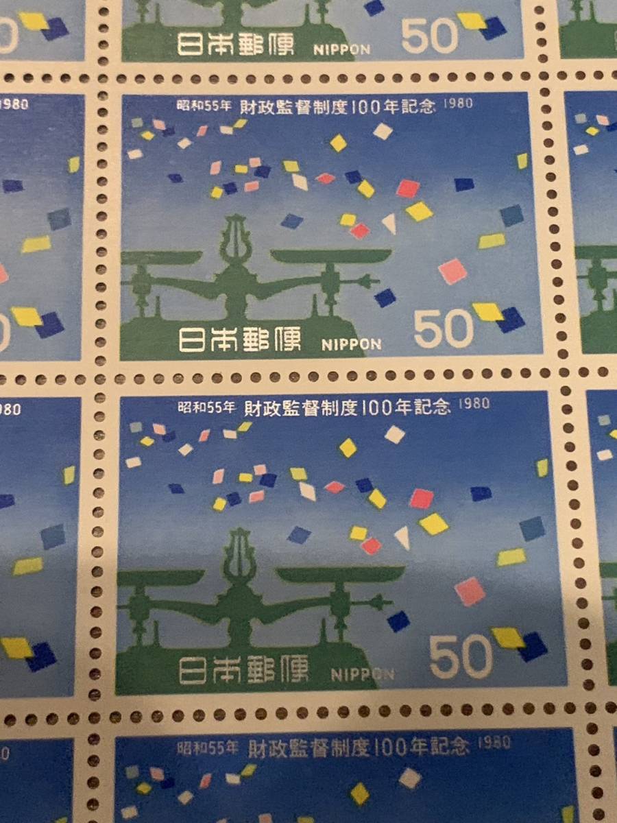 財政監督制度100年 50円×20枚 額面1000円 同封可能 M899の画像5