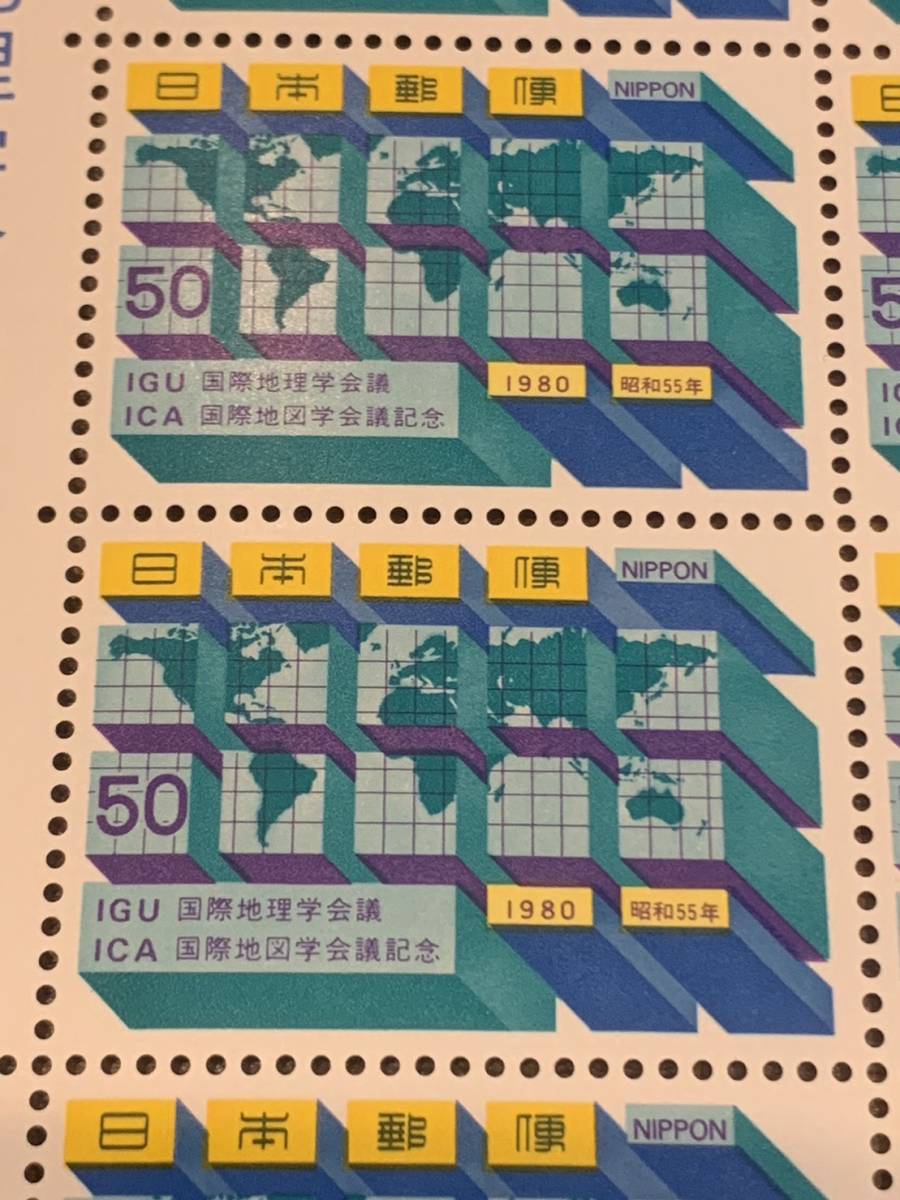 1980年 地理学・地図学会議 50円×20枚 額面1000円 同封可能 M898_画像4