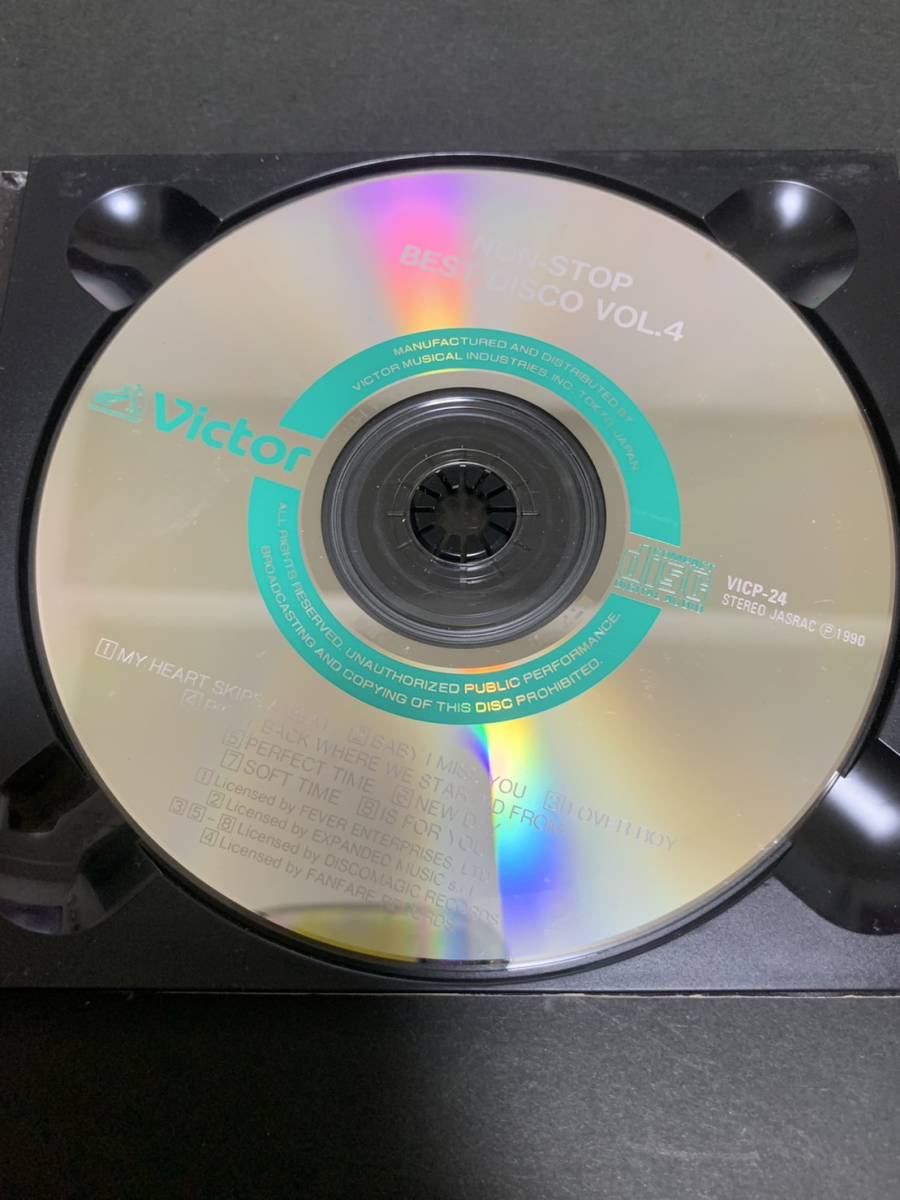 激レア！CD アルバム ★ NON-STOP BEST DISCO VOL.4 CD1034_画像4