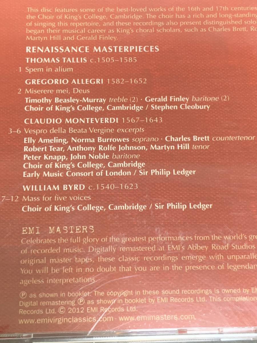 激レア！CD アルバム ★ King's College Choir Various: Renaissance Masterpie CD1250_画像3