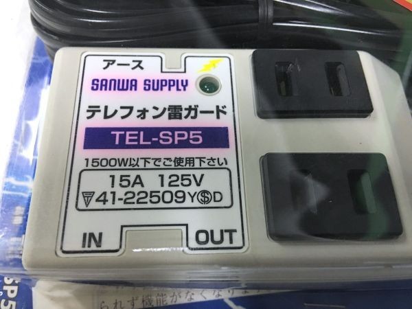 M26-021■SANWA SUPPLY サンワサプライ テレフォン雷ガード 配電用品 TEL-SP5 (15A/125V/約寸W120xH35xD60mm) ■未開封・アウトレット品_画像6