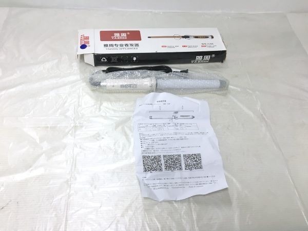 O2-069■YAZHOU 雅周 ヘアーアイロン 120℃～220℃ 美容機器 A288 (ホワイト/家庭用/50Hz/220V) ■未使用・アウトレット品_画像1