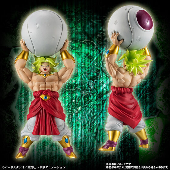 HGドラゴンボールZ ブロリー完全セット〈伝説の超サイヤ人 HGドラゴンボールZ ブロリー完全セット〈伝説の超サイヤ人