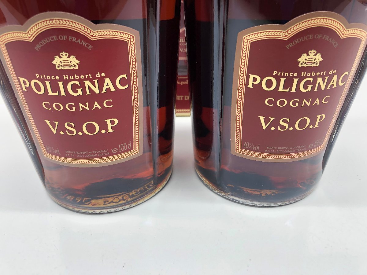 未開栓 古酒 2本セット プリンスユベール ポリニャック コニャック スリムボトル Prince Hubert de POLIGNAC 1000ml 40％ 箱_画像3