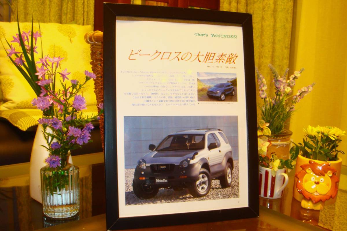 * Isuzu Vehicross ⑥/VehiCROSS/E-UGS25DW* that time thing / valuable chronicle ./ frame goods *A4 amount **No.2710* inspection catalog poster used old car custom parts *