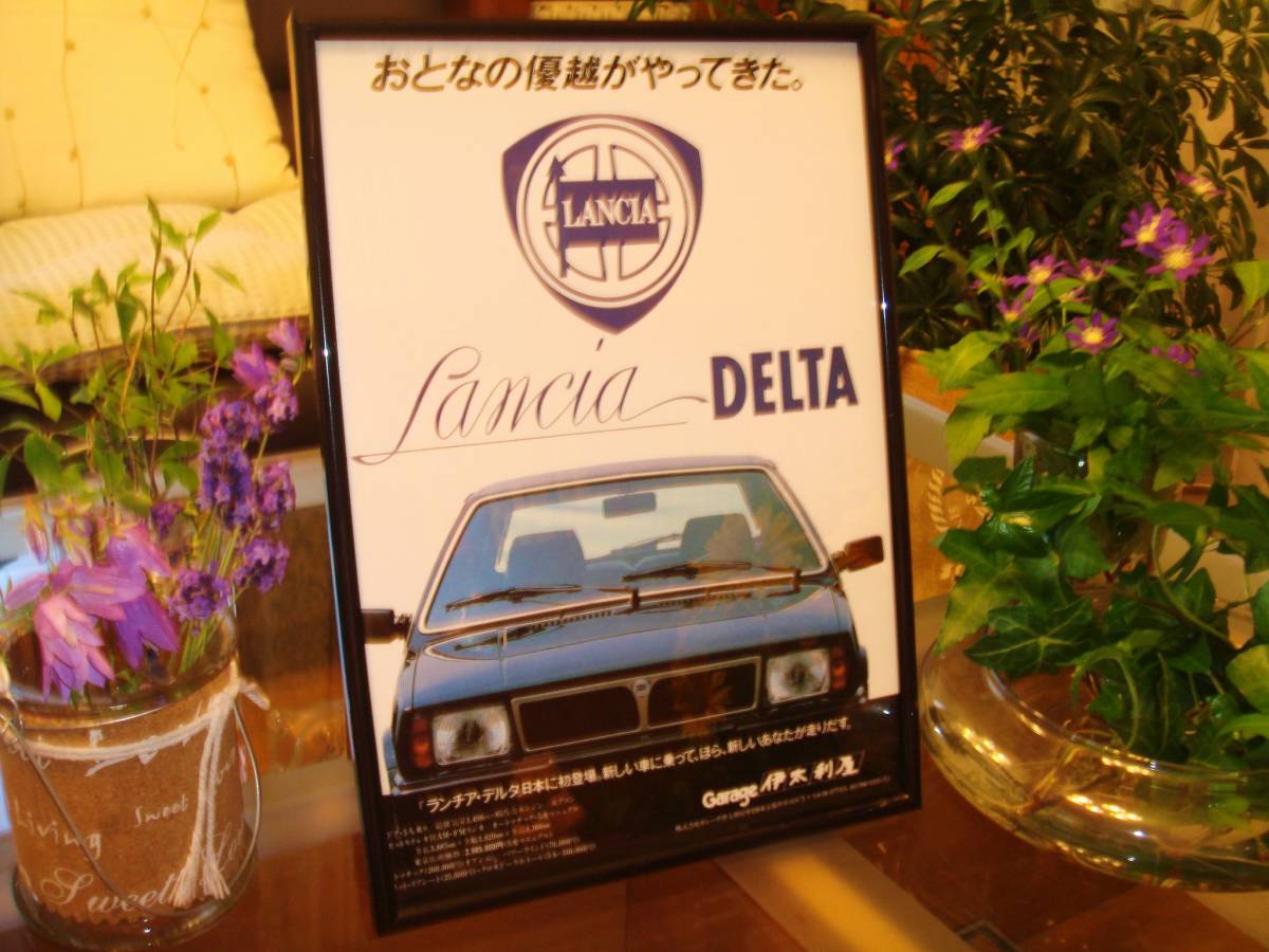 * Lancia Delta * в это время ценный реклама /A4 рамка товар *No.1190* гараж Italiya * осмотр : каталог постер способ * б/у старый машина custom детали * миникар *
