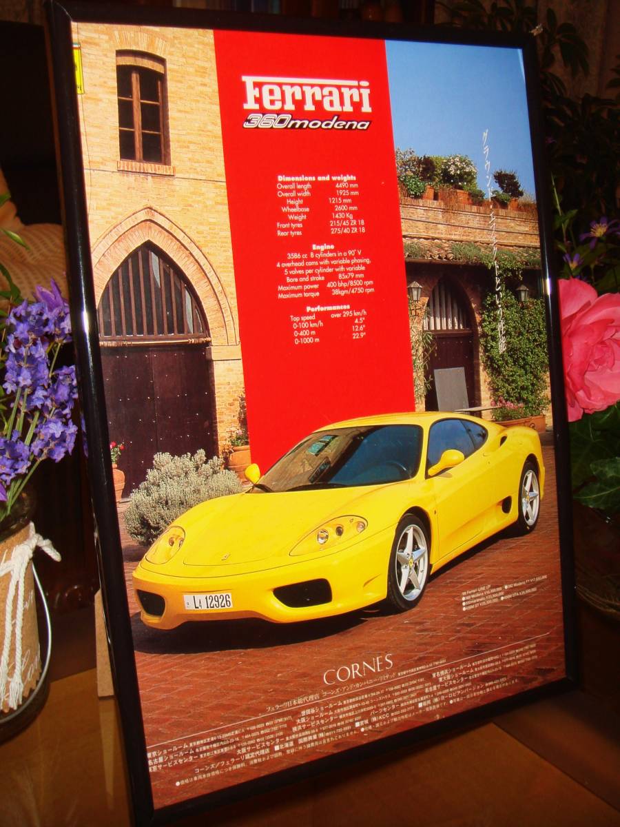 * Ferrari 360 modena / corn z* that time thing * advertisement / frame goods *A4 amount *No.1068* back surface Chrysler Voyager * inspection : catalog poster manner *