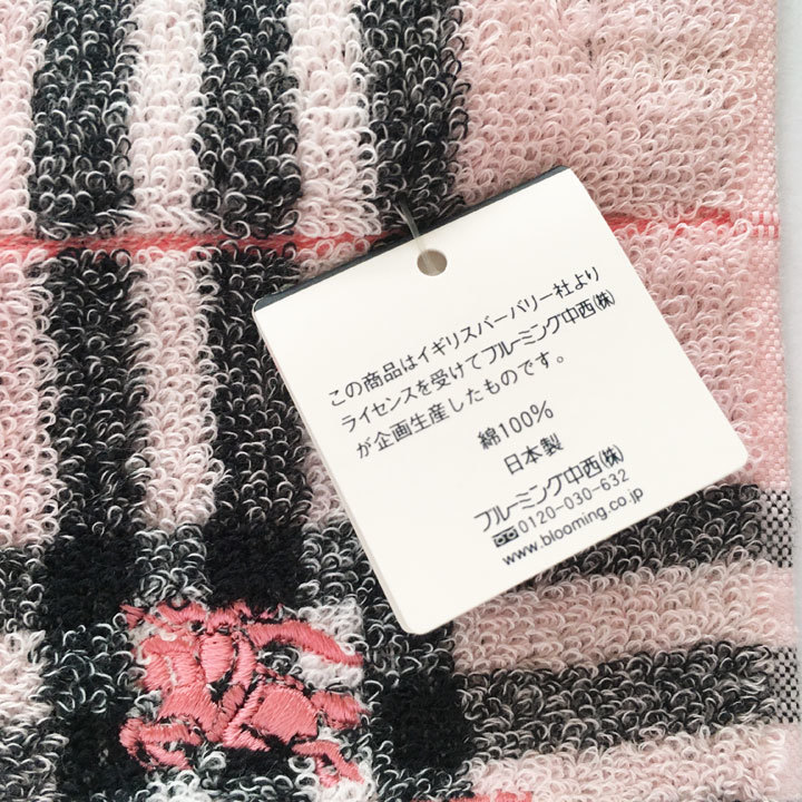 バーバリー / BURBERRY　タオルハンカチ　定番チェック　ピンク　ロゴ・ホースマーク刺繍【5927】_画像5