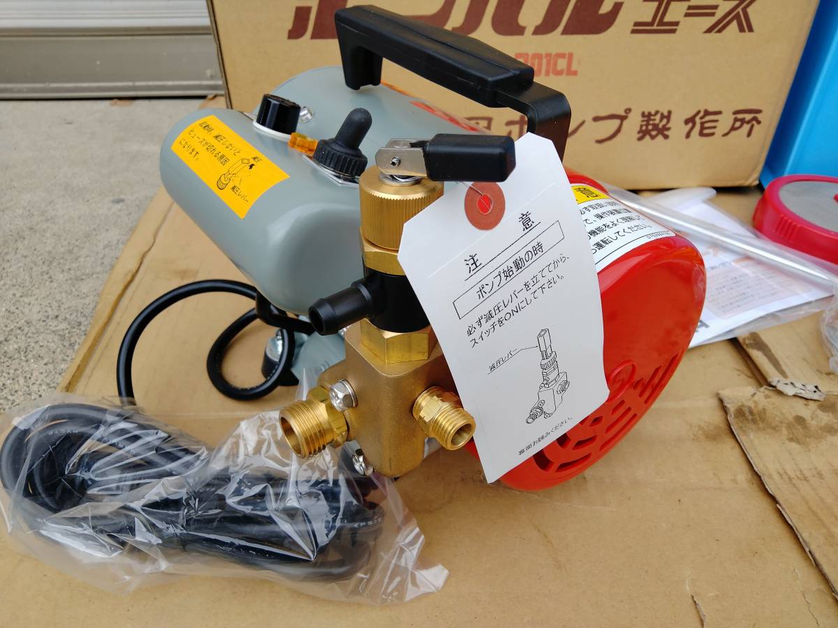 【新品未使用】　寺田　ポンパルエース　100v　動噴　エアコン洗浄　ノズル、ホース付　洗浄　噴霧器　消毒　電動　ポンプ　高圧洗浄機_画像2