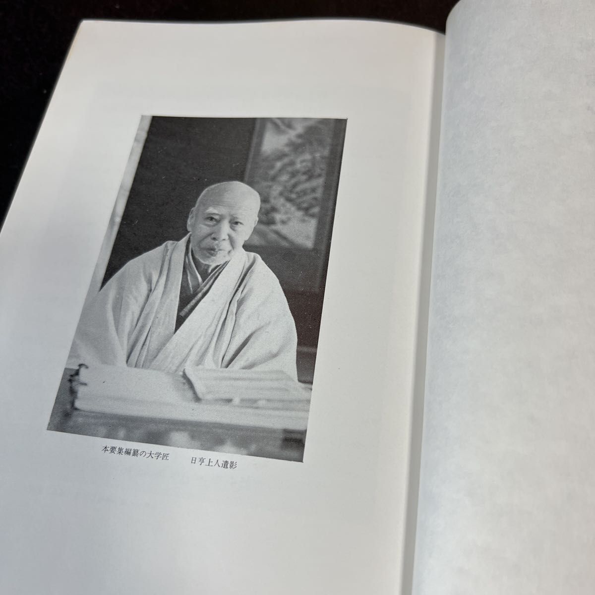 絶版】富士宗学要集 全巻 10冊セット 堀日亨 編 創価学会|Yahoo 絶版】富士宗学要集 全巻 10冊セット 堀日亨 編 創価学会|Yahoo