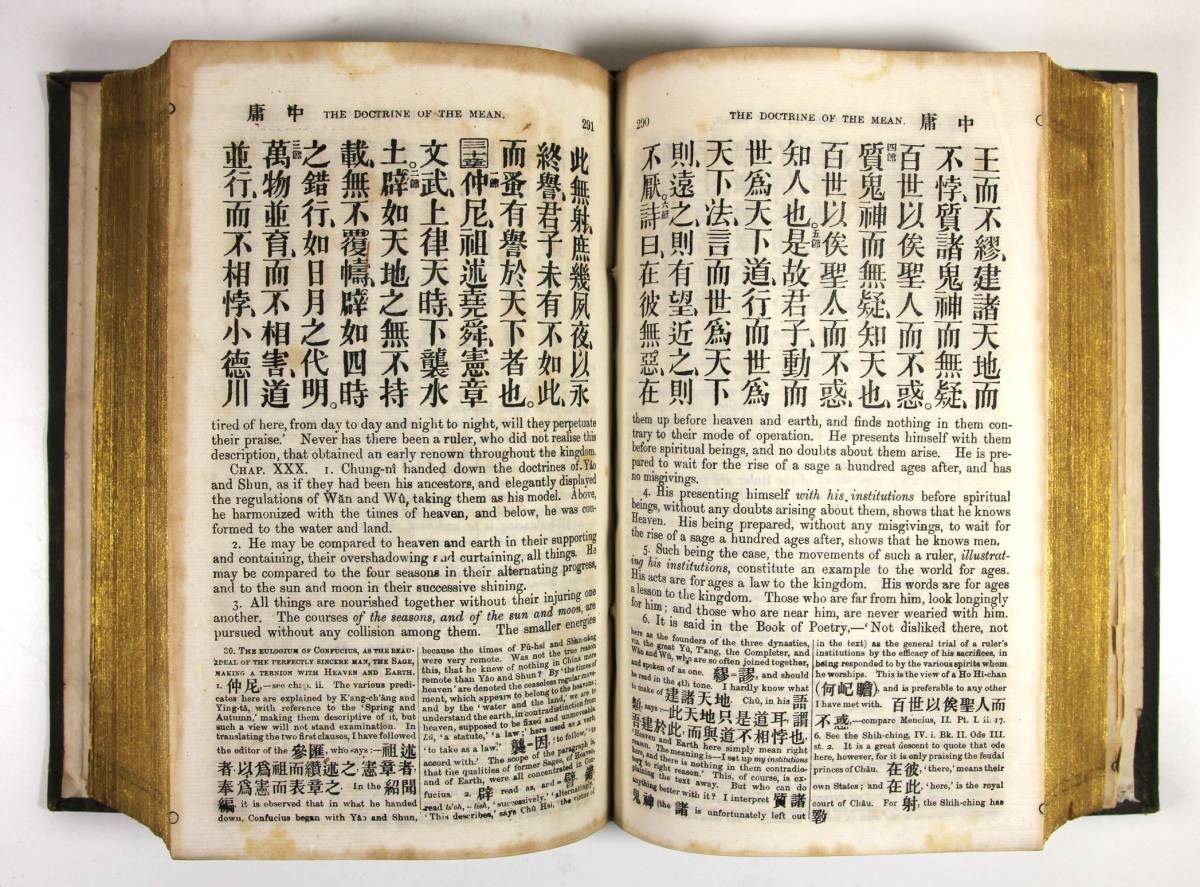 註釈校正 華英四書 光緒年間 (検察)論語 大学 中庸 孟子 上海書局 中国 CHINA 支那 民国 満洲 唐本 漢籍 書道 金石 和本 item details | Yahoo! JAPAN Auction | One Map by FROM JAPAN 註釈校正 華英四書 光緒年間 (検察)論語 大学 中庸 孟子 上海書局 中国 CHINA 支那 民国 満洲 唐本 漢籍 書道 金石 和本 item details | Yahoo! JAPAN Auction | One Map by FROM JAPAN