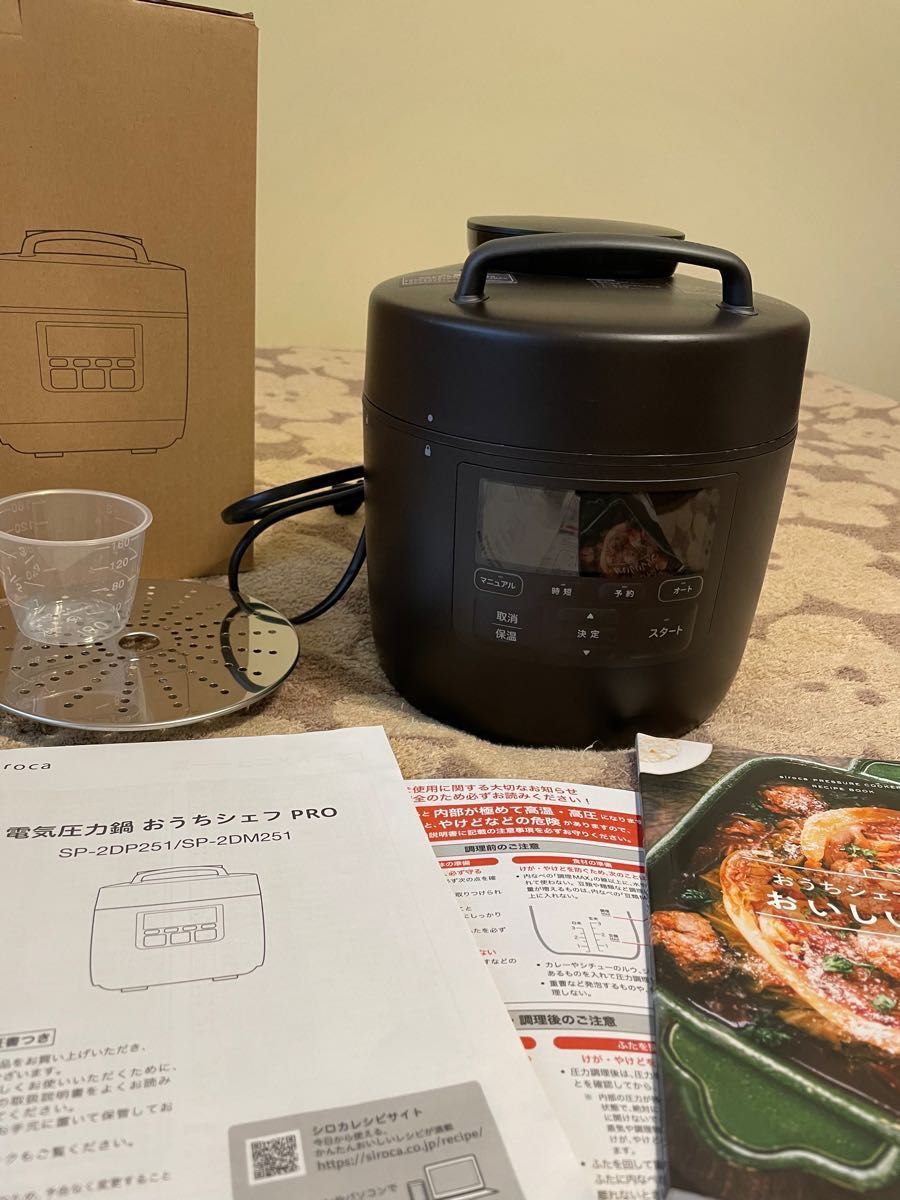 siroca シロカ おうちシェフ pro ダークブラウン 数回使用 SP-2DM251