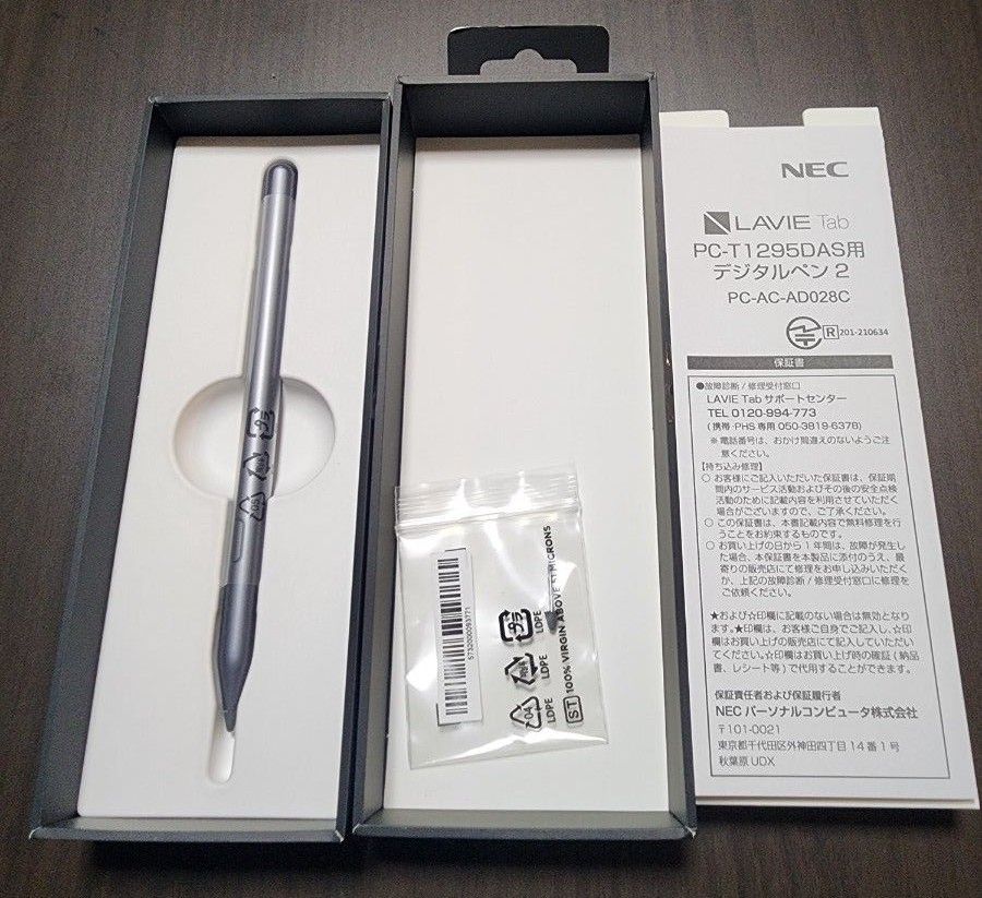NEC デジタルペン2 PC-AC-AD028C PC-T1295DAS用 新品未使用